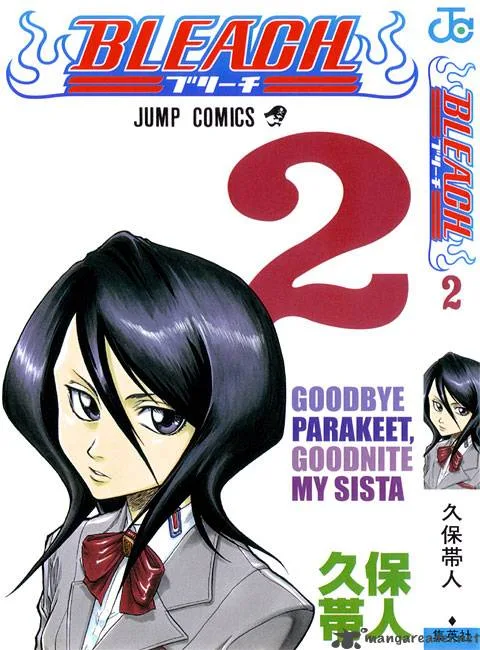 Bleach Chapter 8 page 21