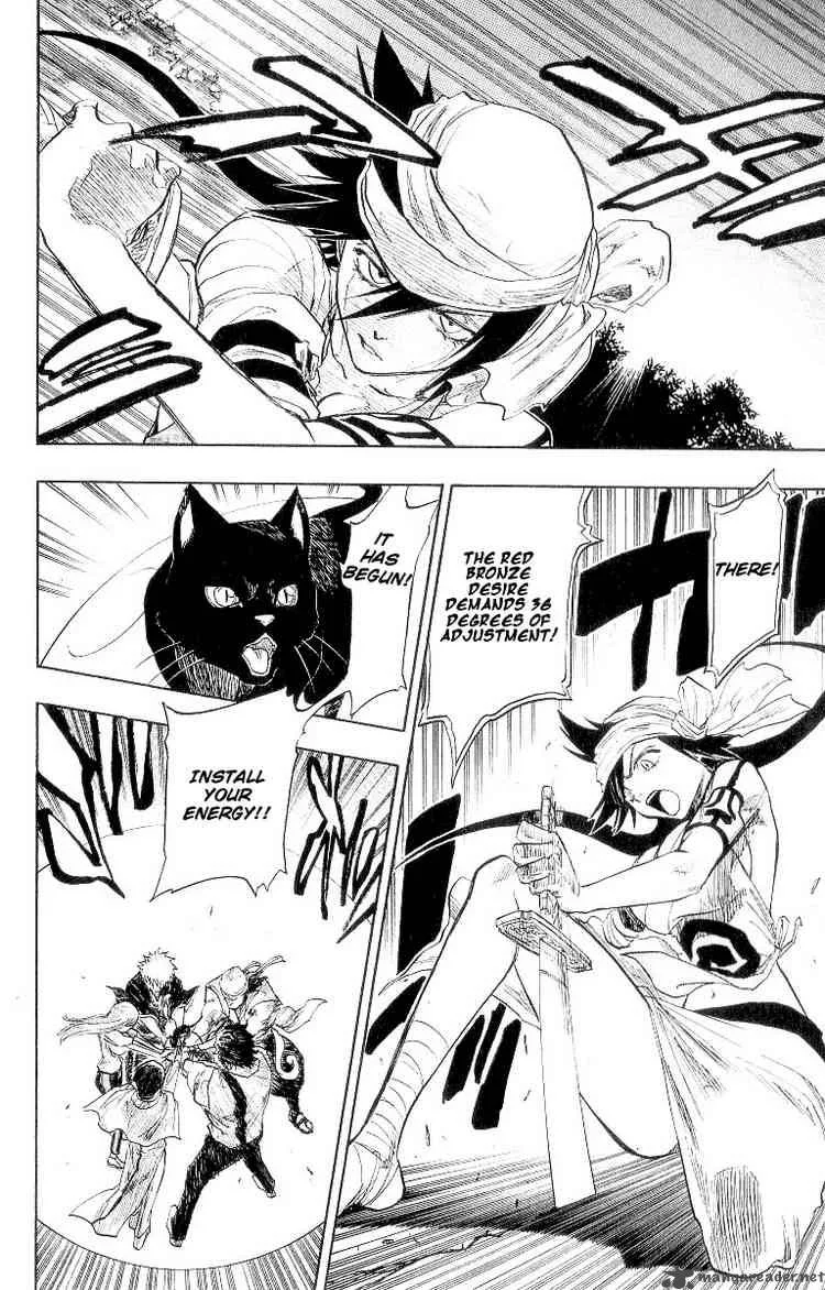 Bleach Chapter 84 page 6