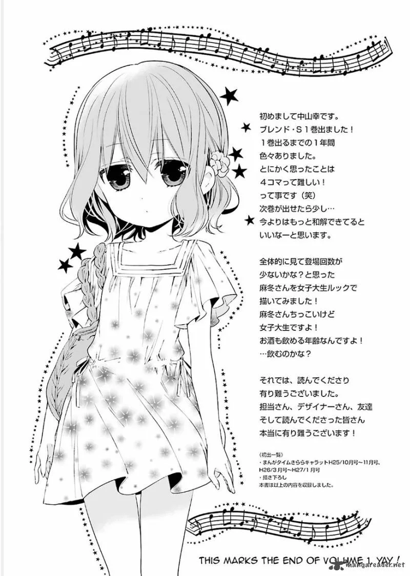 Blend S Chapter 14 page 9