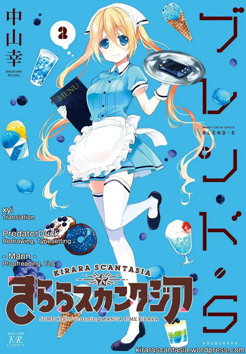 Blend S Chapter 21 page 1