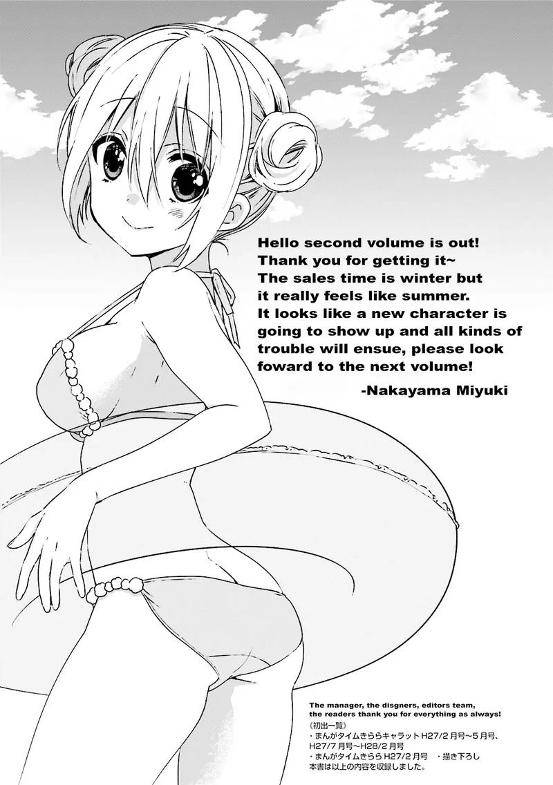 Blend S Chapter 27 page 9