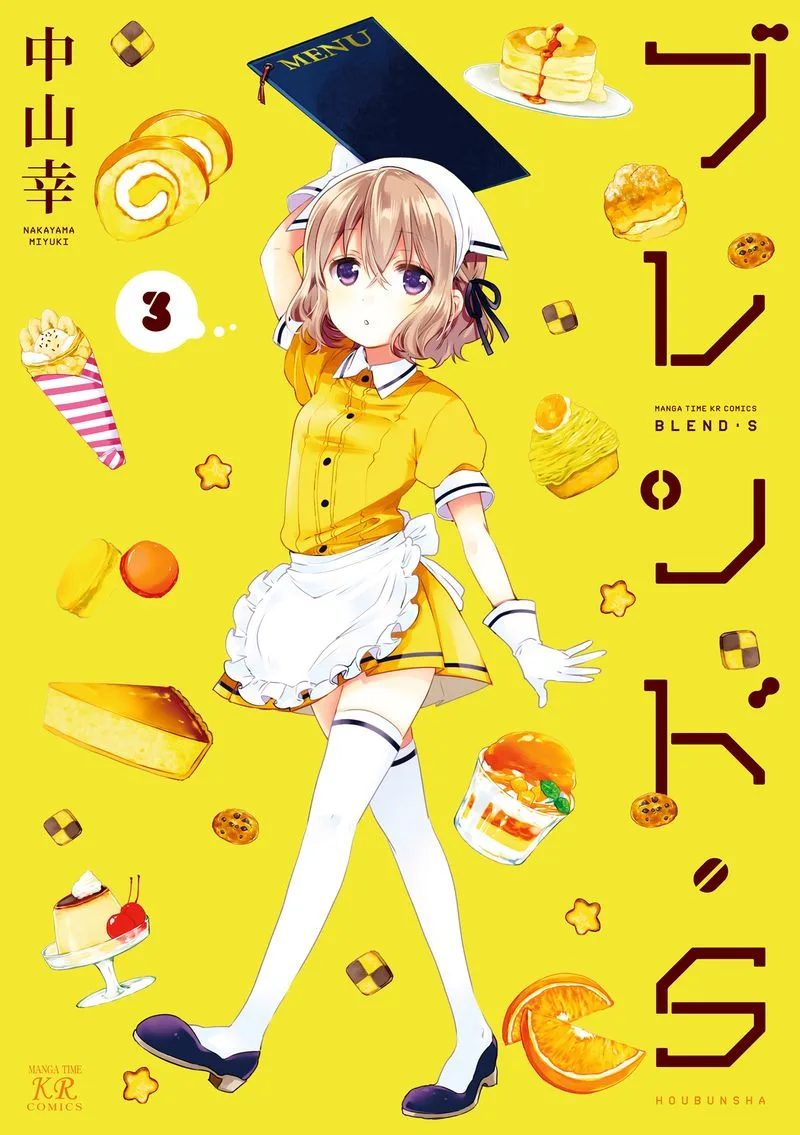 Blend S Chapter 28 page 1