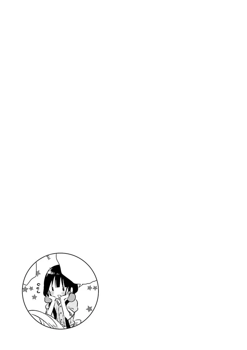 Blend S Chapter 34 page 9