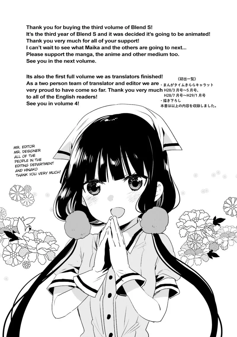 Blend S Chapter 41 page 9