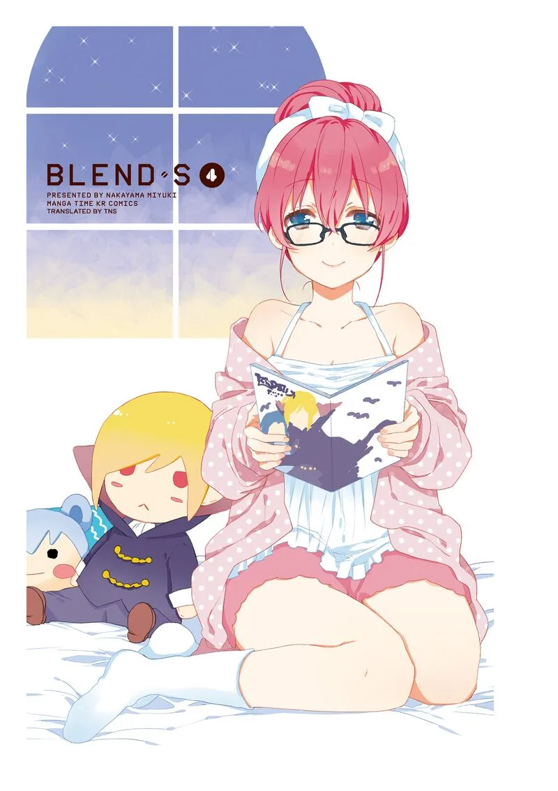 Blend S Chapter 42 page 2