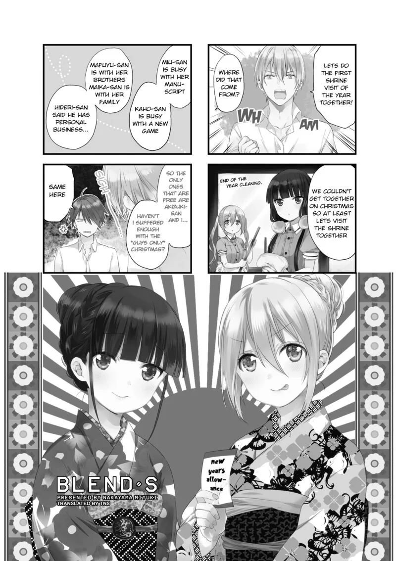 Blend S Chapter 43 page 1
