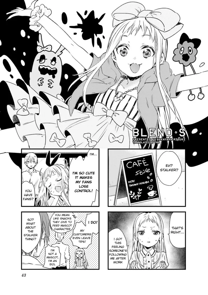 Blend S Chapter 47 page 1