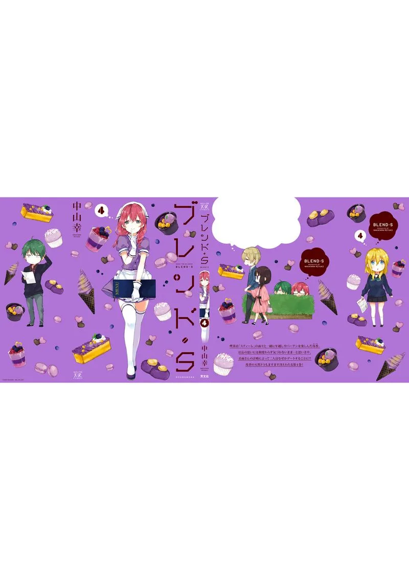 Blend S Chapter 55 page 11