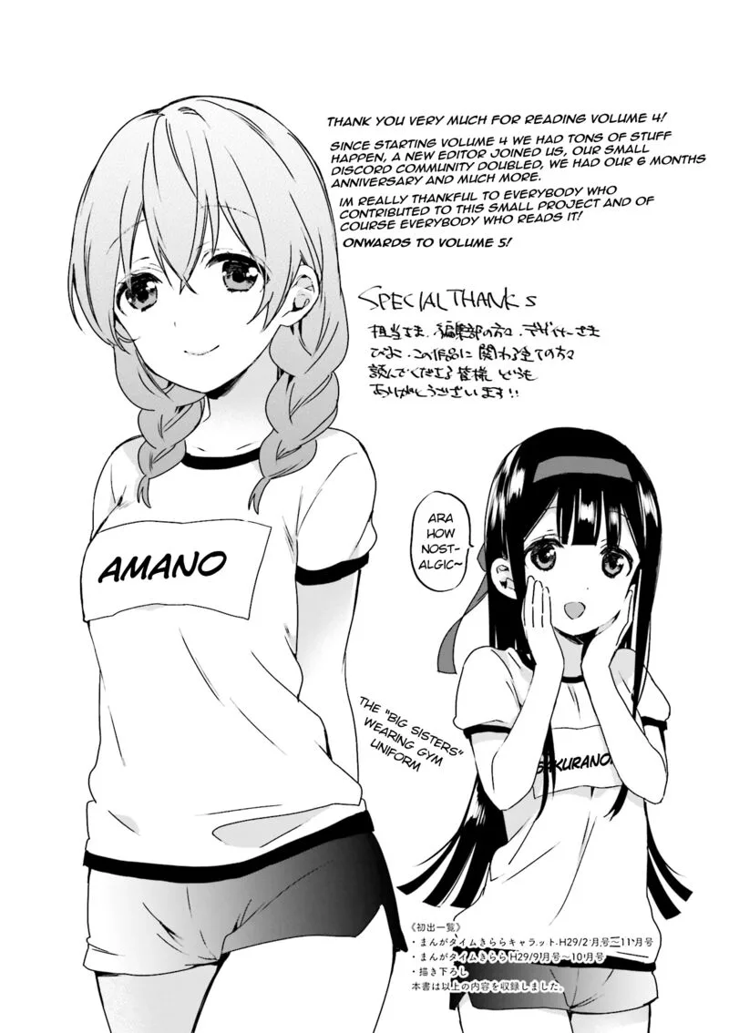 Blend S Chapter 55 page 9