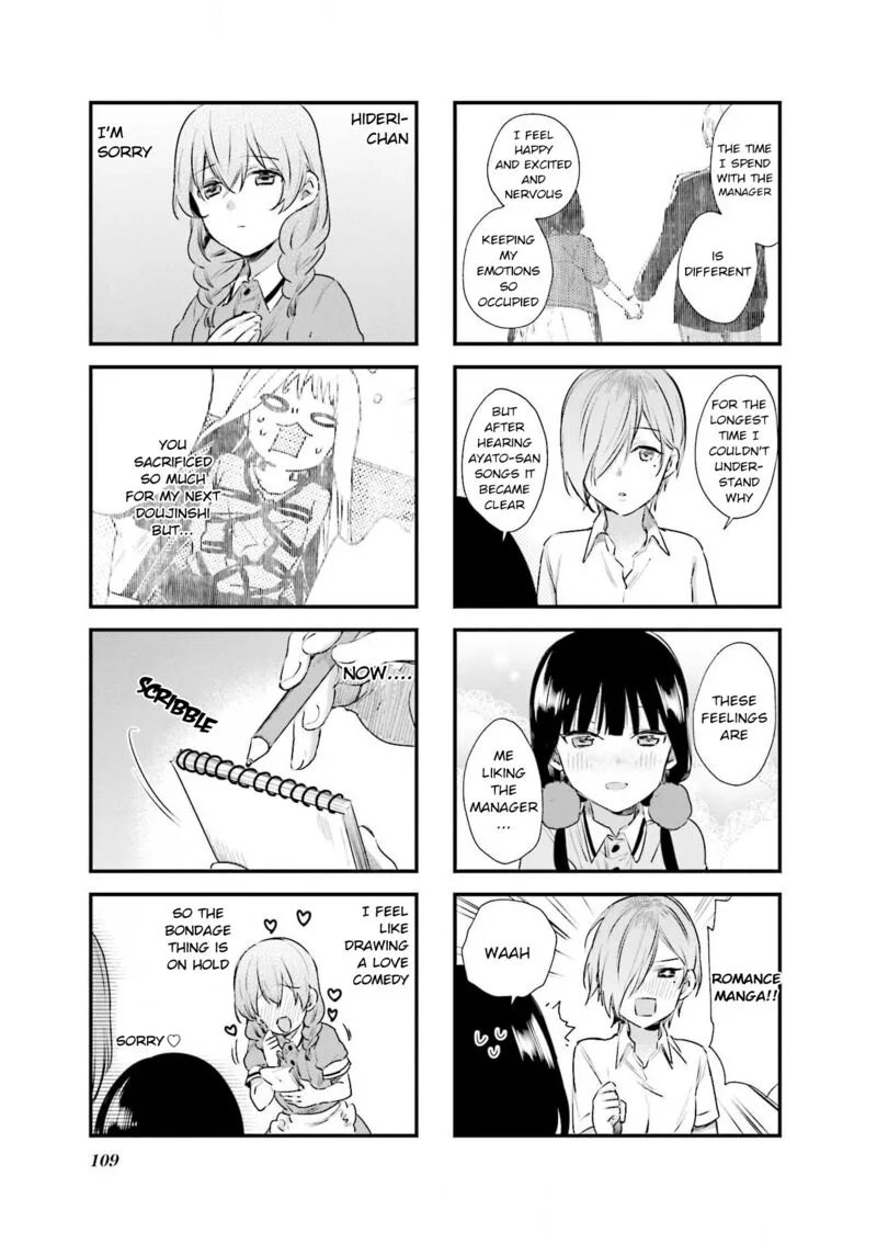 Blend S Chapter 68 page 7