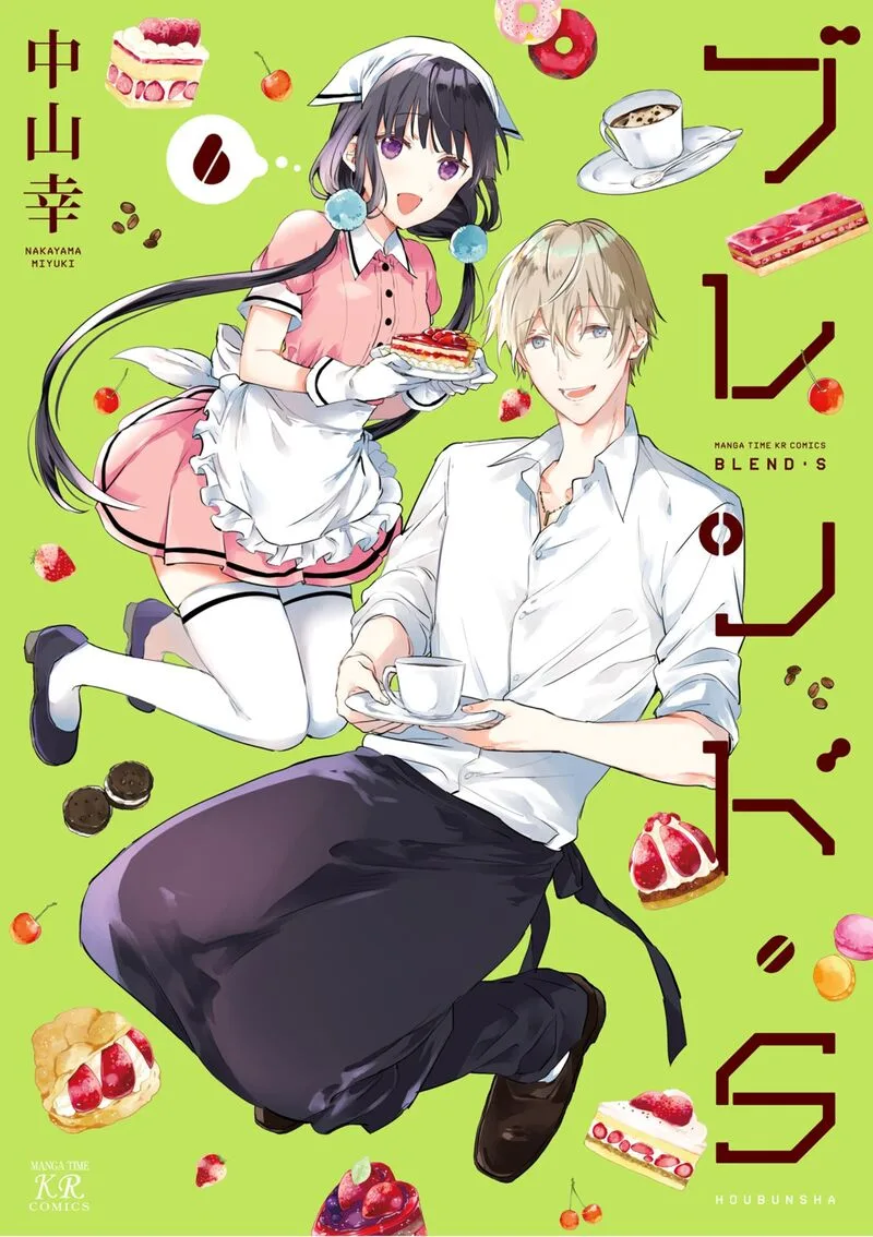 Blend S Chapter 70 page 1
