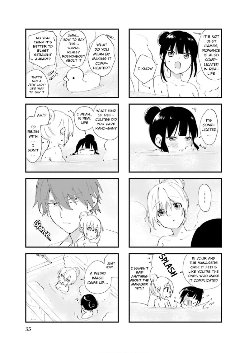 Blend S Chapter 77 page 5