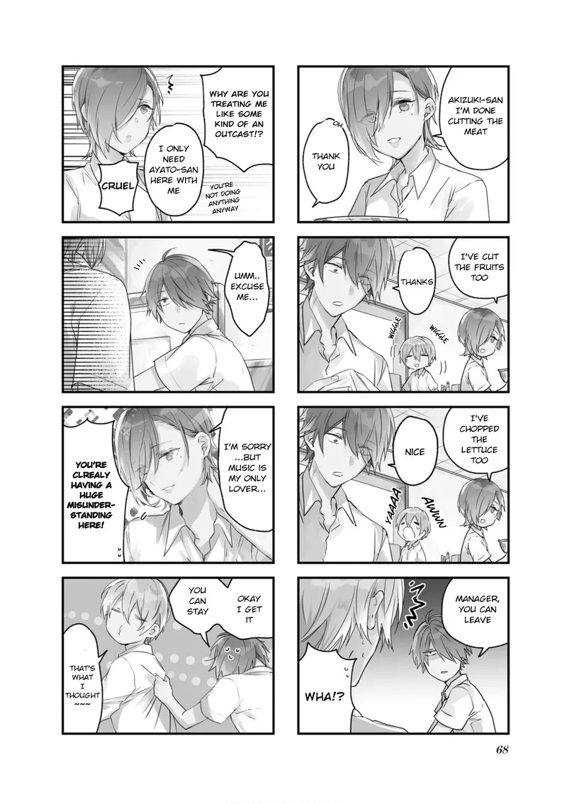 Blend S Chapter 79 page 2