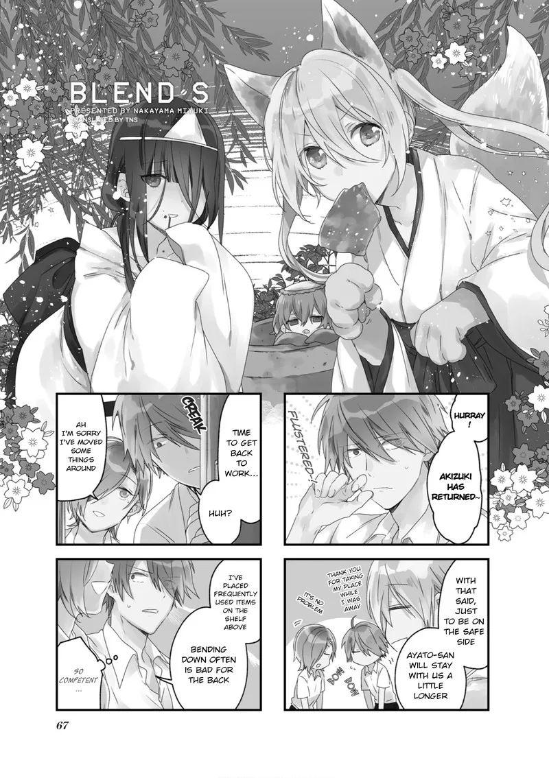 Blend S Chapter 79 page 1