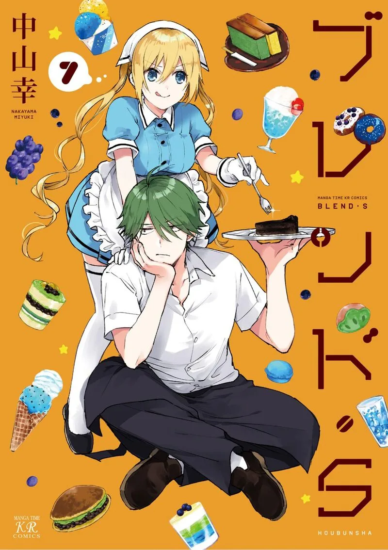 Blend S Chapter 86 page 1
