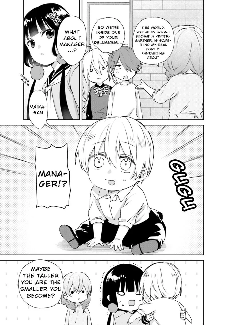 Blend S Chapter 98.5 page 3