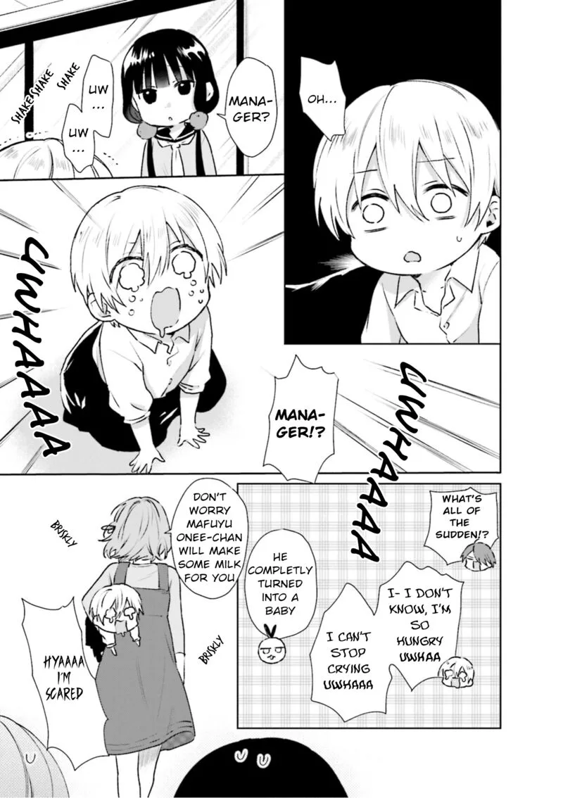 Blend S Chapter 98.5 page 5