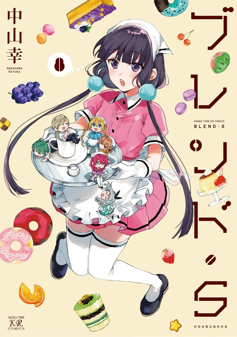 Blend S Chapter 99 page 1