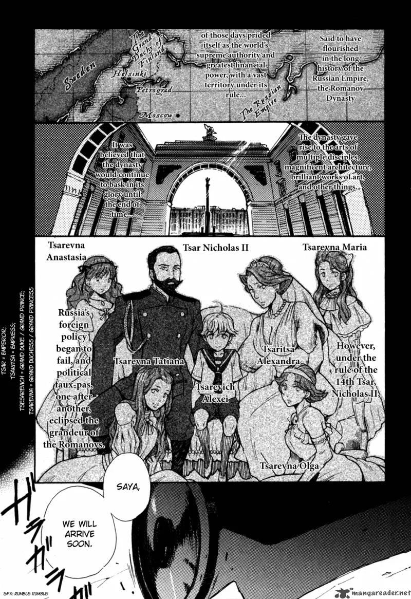 Blood+ A Chapter 1 page 5