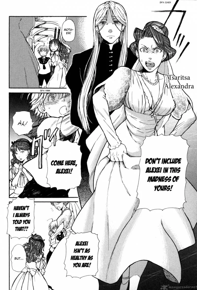 Blood+ A Chapter 1 page 23