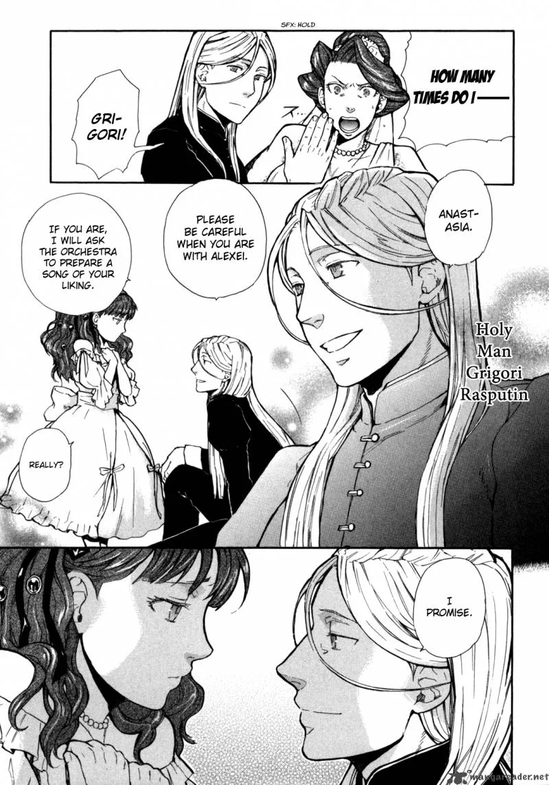 Blood+ A Chapter 1 page 24