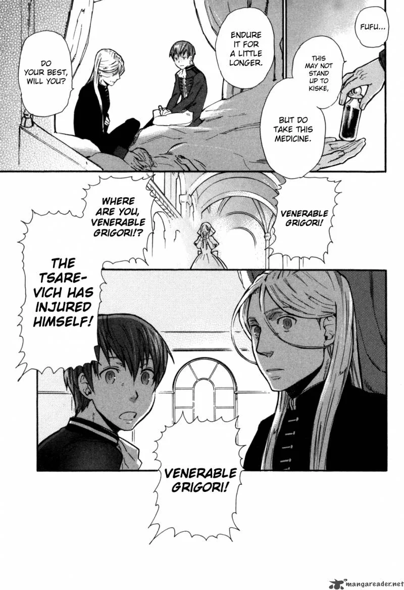 Blood+ A Chapter 1 page 73