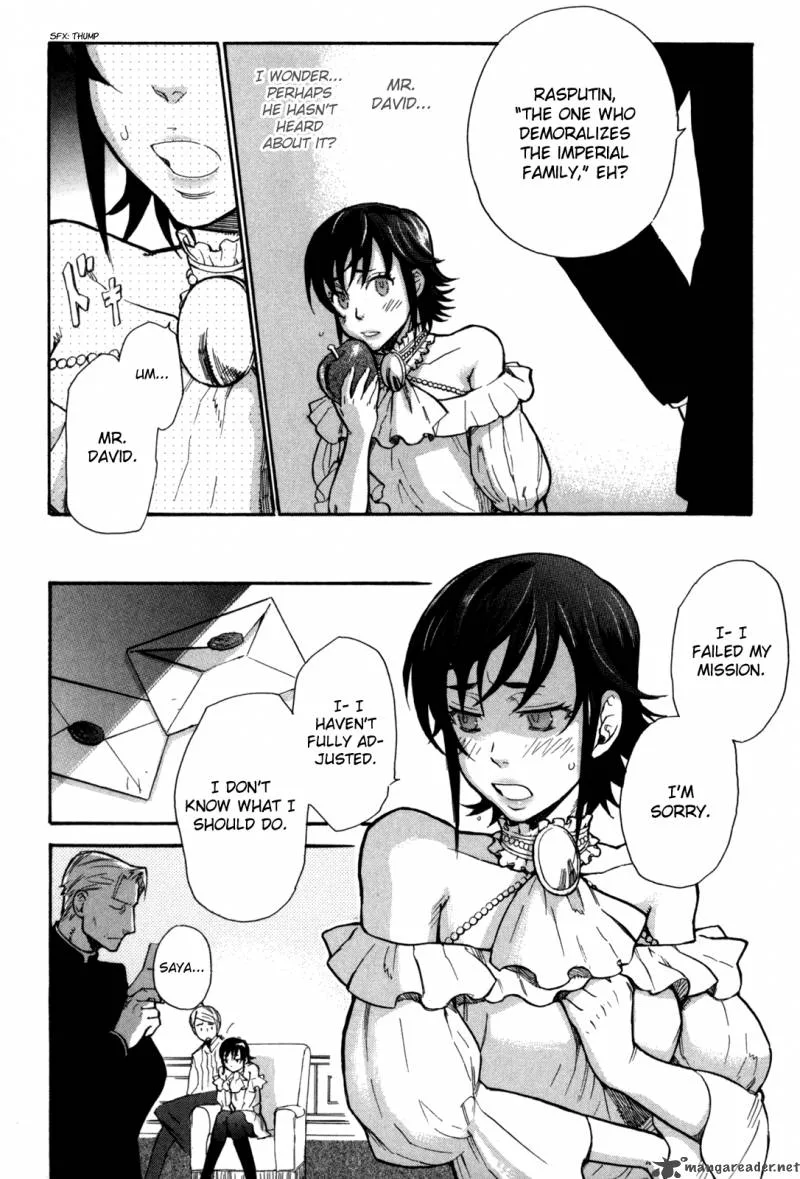 Blood+ A Chapter 1 page 130