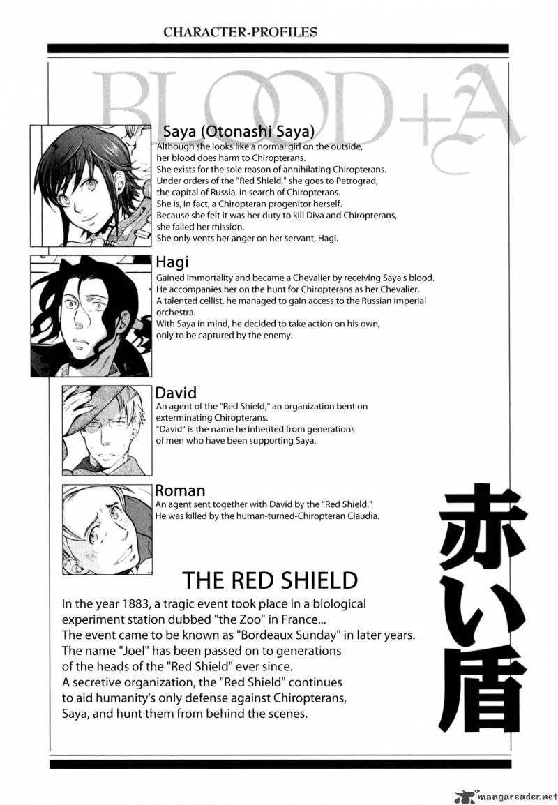 Blood+ A Chapter 2 page 5