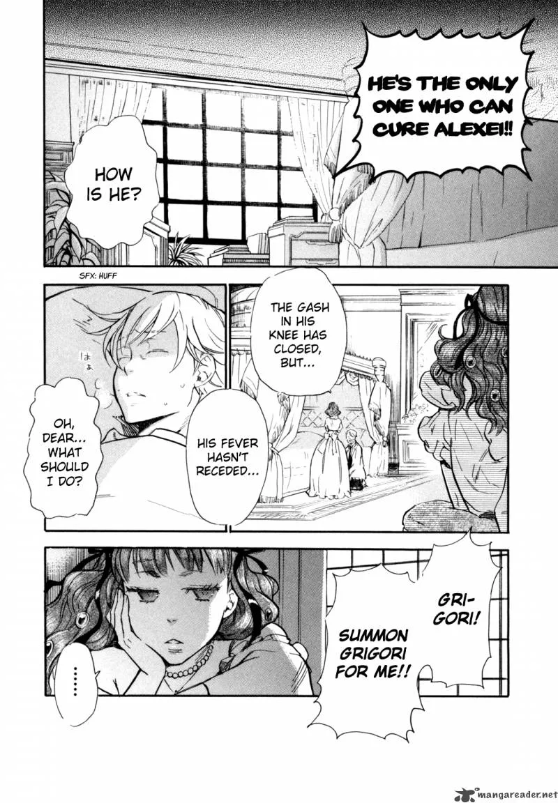 Blood+ A Chapter 2 page 46