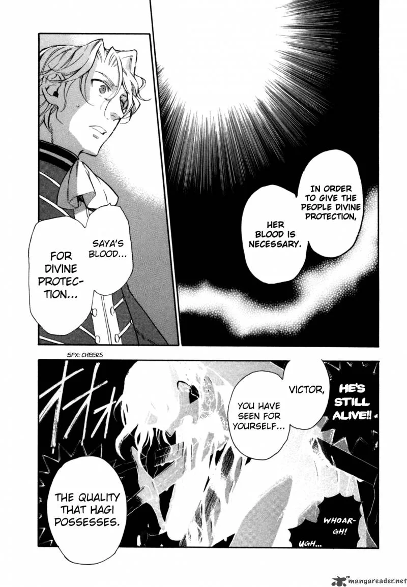 Blood+ A Chapter 2 page 73