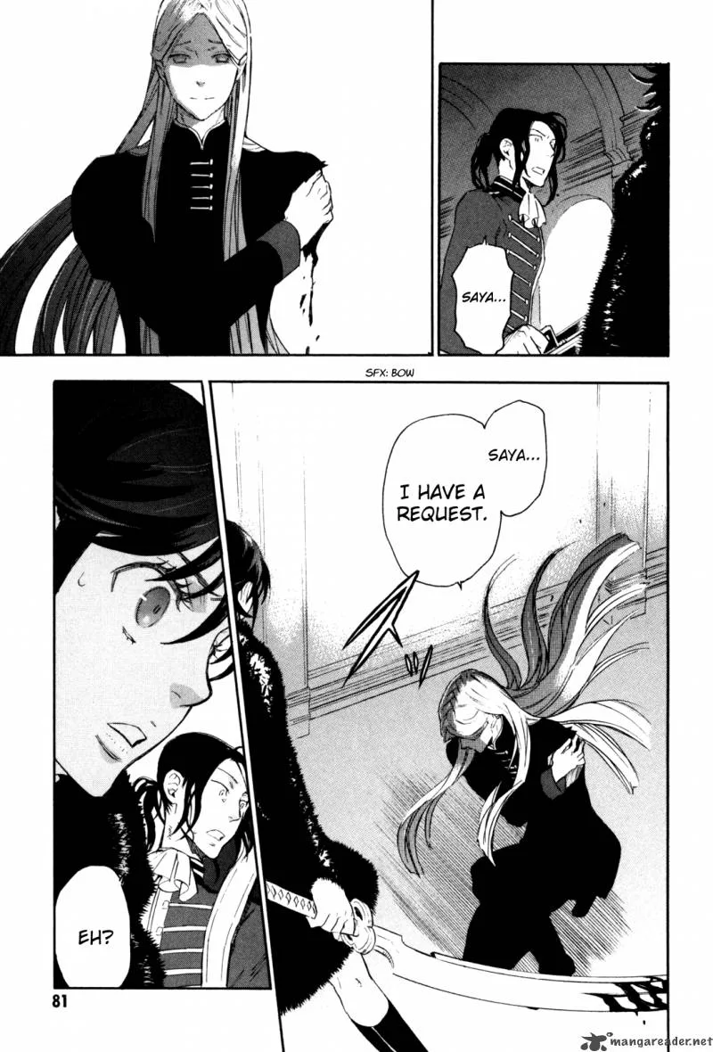 Blood+ A Chapter 2 page 83