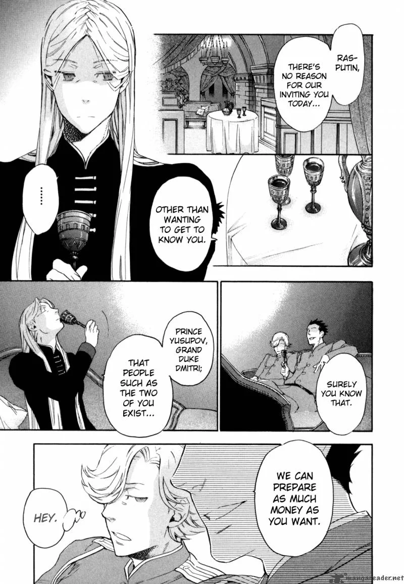 Blood+ A Chapter 2 page 105