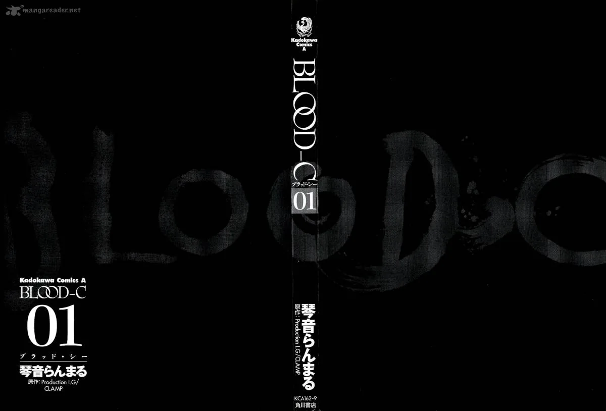 Blood-C Chapter 1 page 4