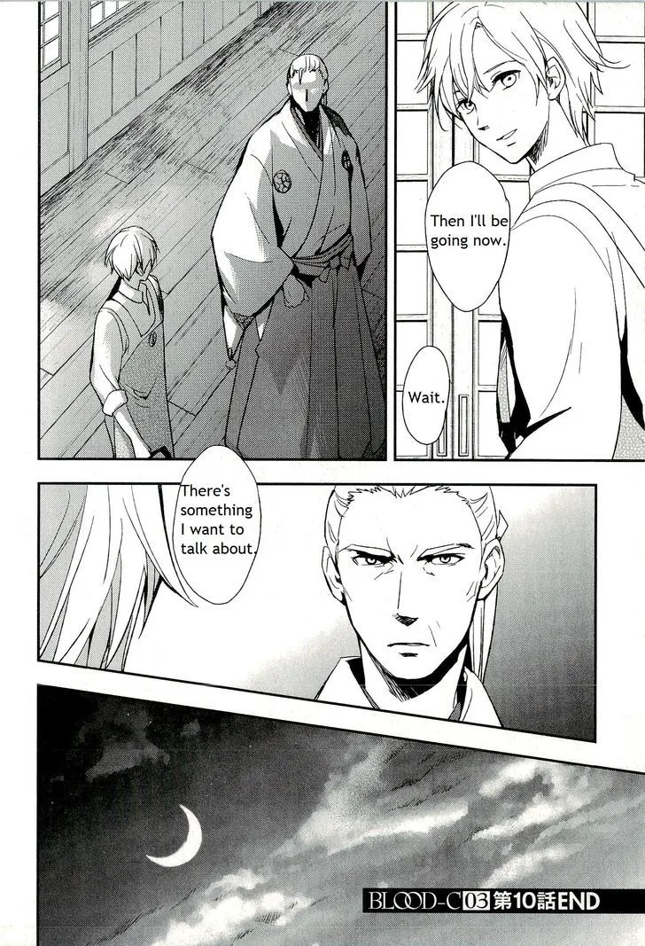 Blood-C Chapter 10 page 45