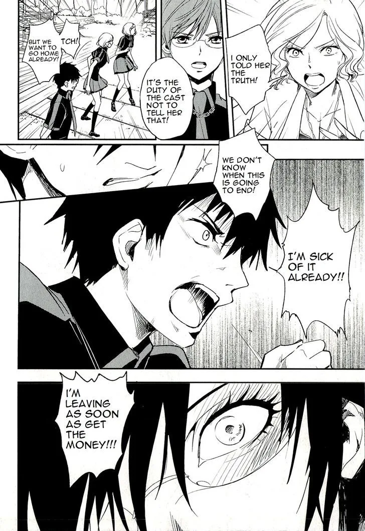 Blood-C Chapter 12 page 6