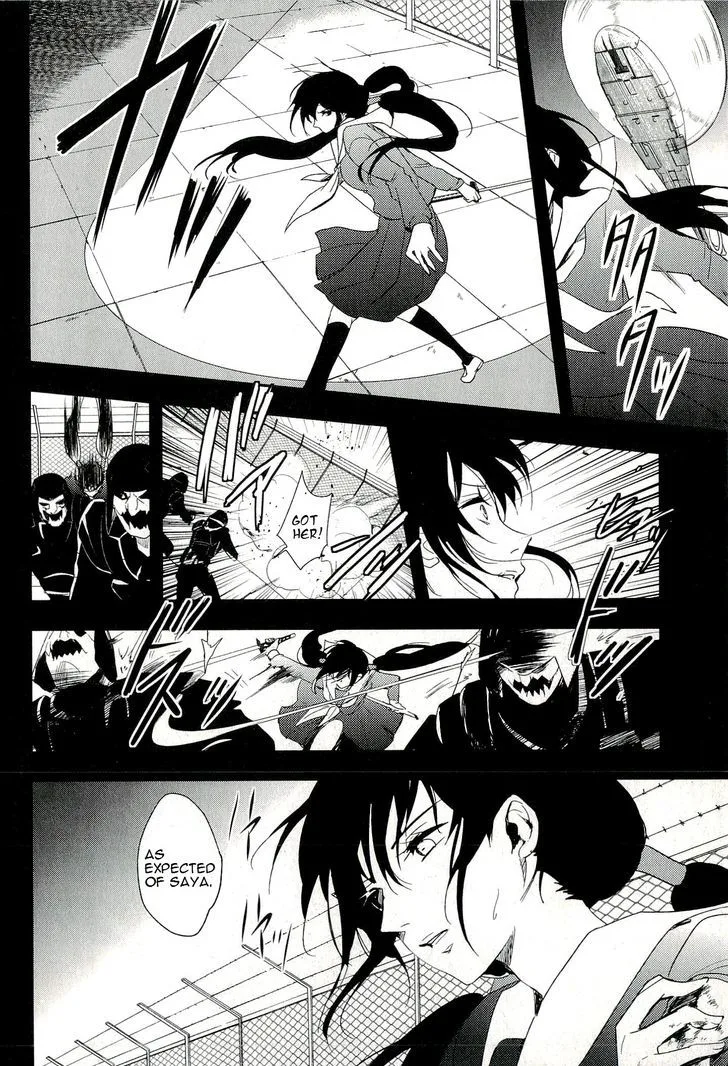 Blood-C Chapter 12 page 14