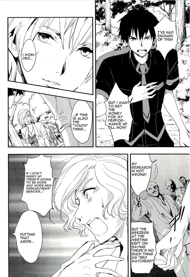 Blood-C Chapter 12 page 12