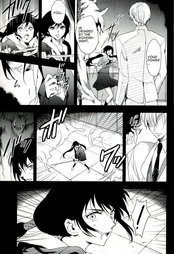 Blood-C Chapter 12 page 15