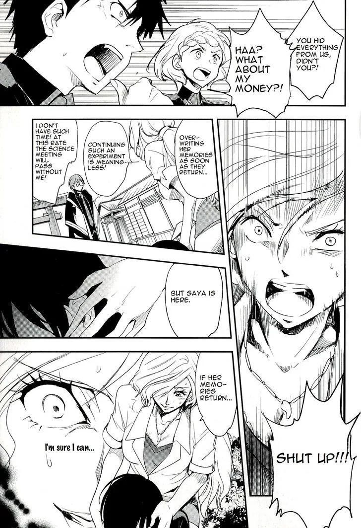 Blood-C Chapter 12 page 9
