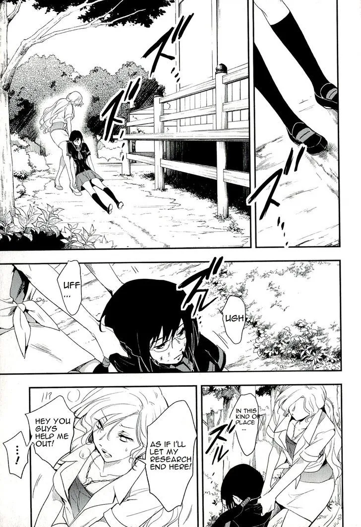 Blood-C Chapter 12 page 1