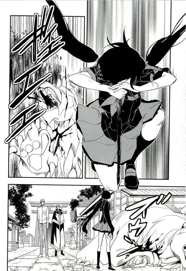 Blood-C Chapter 12 page 30