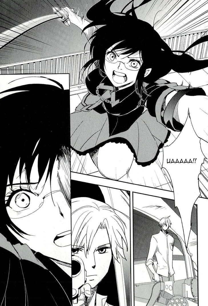 Blood-C Chapter 12 page 63