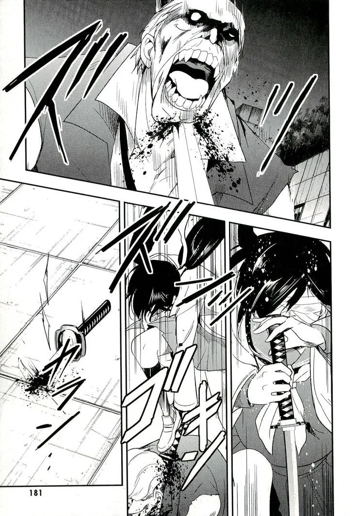 Blood-C Chapter 13 page 23