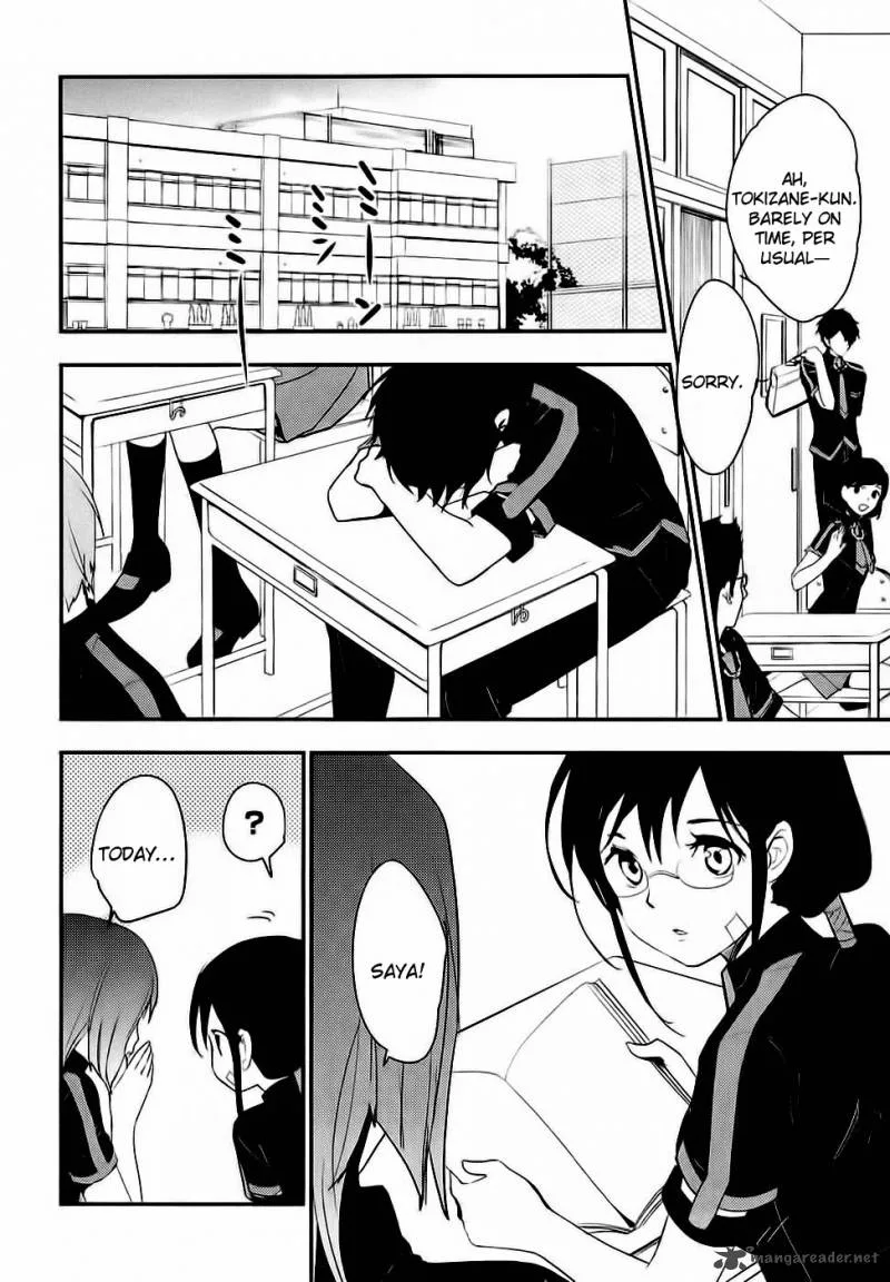 Blood-C Chapter 2 page 13