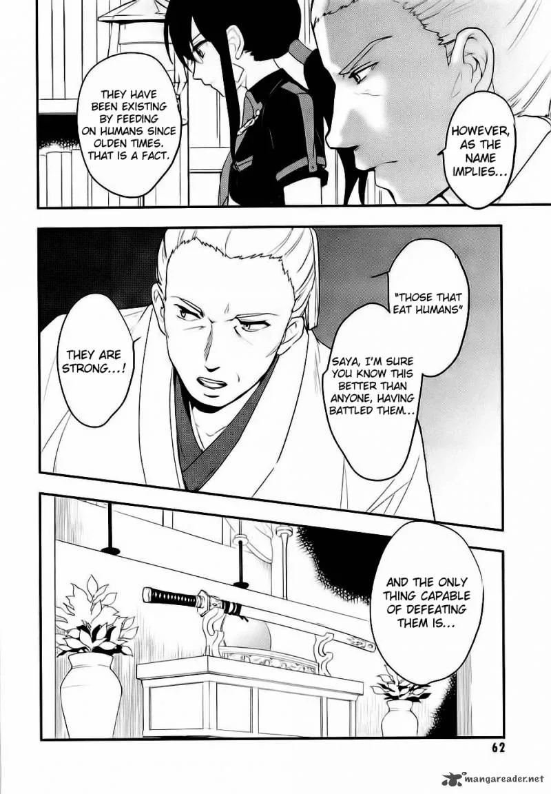 Blood-C Chapter 2 page 27