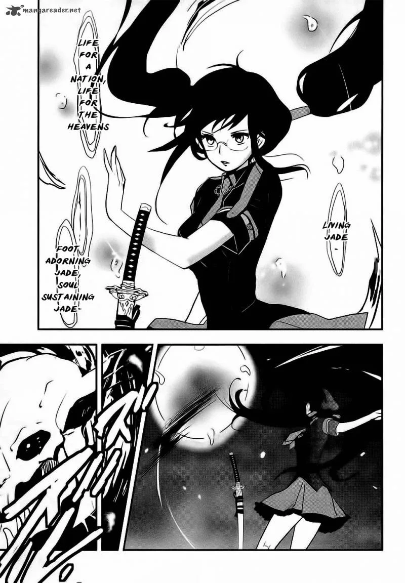 Blood-C Chapter 2 page 32