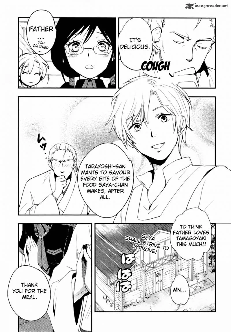 Blood-C Chapter 3 page 8