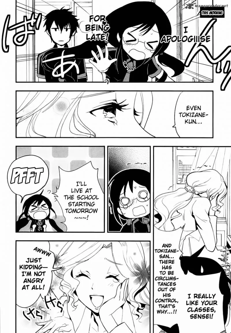 Blood-C Chapter 3 page 5