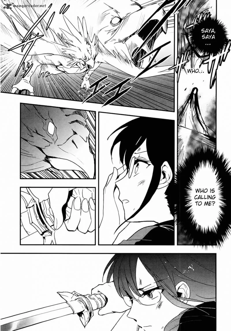 Blood-C Chapter 4 page 11