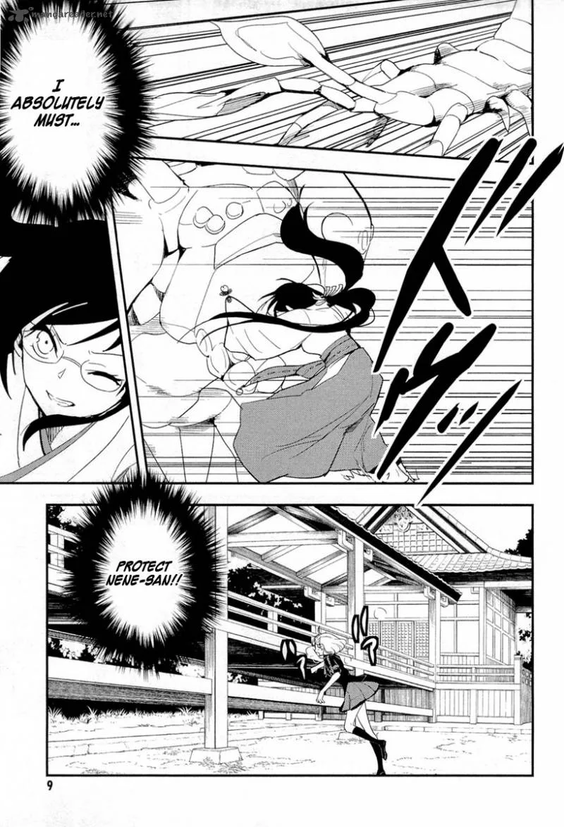Blood-C Chapter 5 page 13